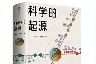 阿斯：维尼修斯不会出战赫塔费，但塞巴略斯&门迪有望本场复出