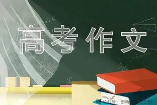 记者：拜仁原本有信心本周完成交易，但朗尼克现在已拒绝了邀请