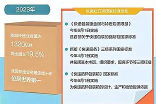 阿诺德收获第57次联赛助攻，和队友罗伯逊并列英超后卫助攻王