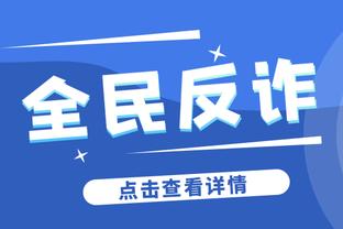 亨利：天空才是小埃梅里的极限，没见过这么年轻又这么成熟的球员