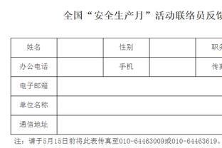 manbetx审核怎么办截图2