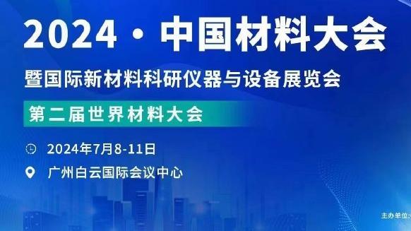 手感不佳！唐斯半场8投仅2中拿到5分5板 正负值-13